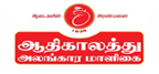 GRT-Jewellers Example of Interior Works in Chennai 